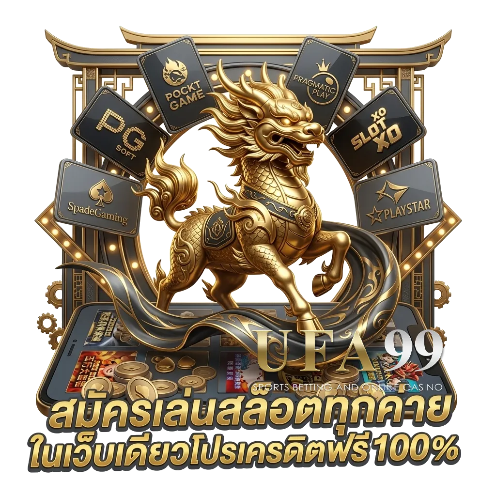 ufa 99 สล็อต